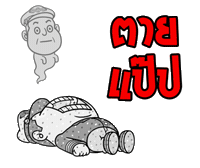 tan ichitan Sticker