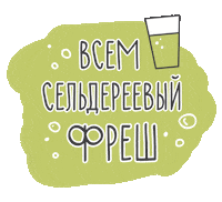 Зож Sticker by heyday