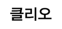 Beauty Cosmetics Sticker by clio professional