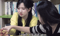 Angry Stare GIF