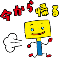ホットサンド Sticker by Hotsandwichman