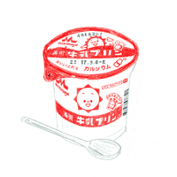 chanfurze food japan hungry yummy GIF