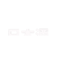 Rice Wine Sake Sticker by Obsessed with Japan