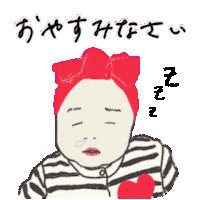 Girl Baby Sticker