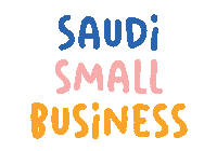 Small Business Saudi Sticker