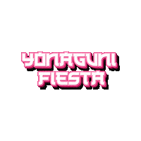 yonaguni_fiesta  Sticker