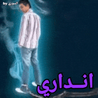 Fun GIF