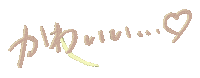 Heart Love Sticker