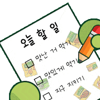 풀무원 Sticker by Pulmuone