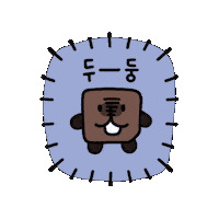 Surprise Wow Sticker by vank