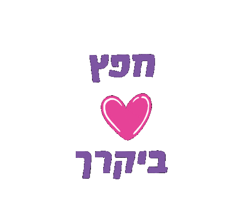 Sticker by Grotesca Design