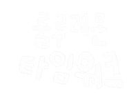 룰루레몬 Sticker by Orange elephant