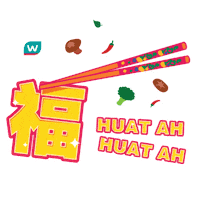 Food Love Sticker by WatsonsMY