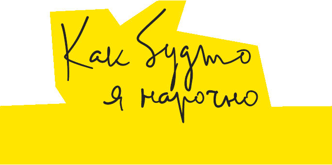 sergeypenkin giphyupload волжский cofemolka кофемолка Sticker