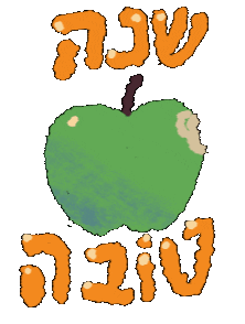 New Year Apple Sticker by Marianna