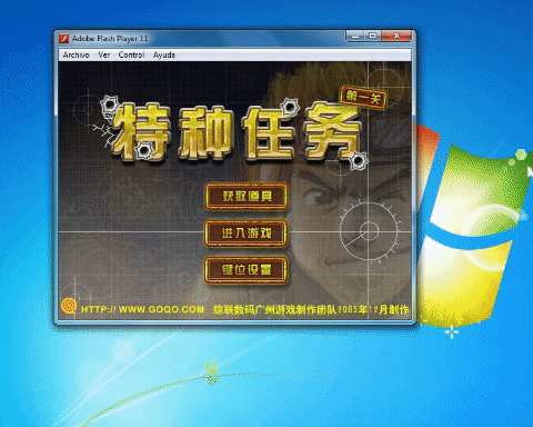 downloadhoy giphygifmaker arcade GIF