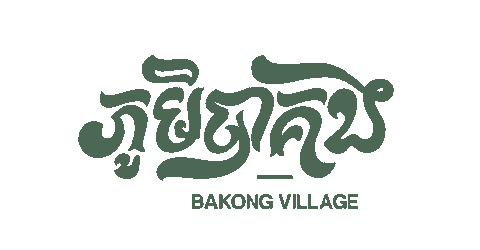 pointerproperty giphyupload bakong bakongvillage Sticker