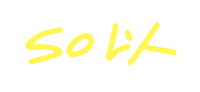 Fun 手寫字 Sticker