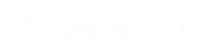 Yr 手寫字 Sticker