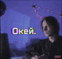 Russian Ok GIF by Bloobsy