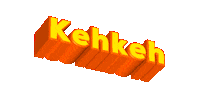 Text Gul Sticker