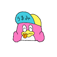 happy umami umamichan animal Sticker by kanna hattori