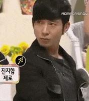 brian joo whatever GIF