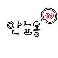 임지인01 Sticker