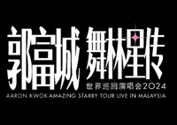 Jazzygroup GIF by Malaysia International Film Festival