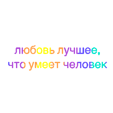2mashi 2маши 2mashi Sticker