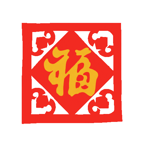 Happy Chinese New Year Sticker