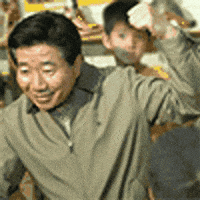 노무현 GIF