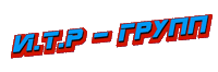 ITRGrupp itr itrgrupp итр Sticker