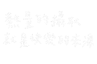 Laieat Sticker by Shen Li Ying