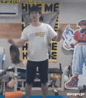 케인 GIF