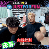 Jfft GIF