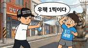 배급견 GIF