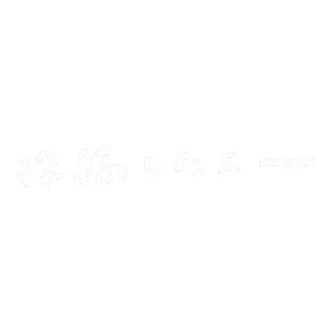 Uki Upload Sticker