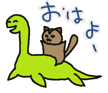 Morning おはよう Sticker