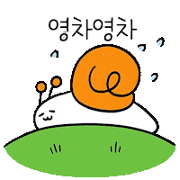 Snail Ngo Sticker by WORLD SHARE