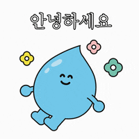 안녕 라네즈 GIF by Laneige Korea