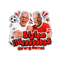 LG_Gulf football soccer lg good game Sticker