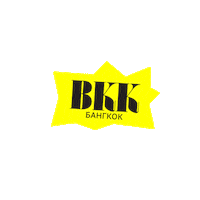 Bkk Sticker by S7 Airlines