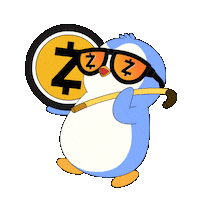 Crypto Penguin Sticker by Pudgy Penguins