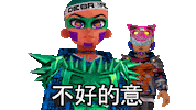 China No Sticker by DAZZLE SHIP