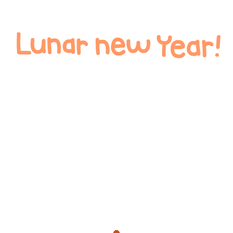 Happy New Year Sticker by DINOSALLY