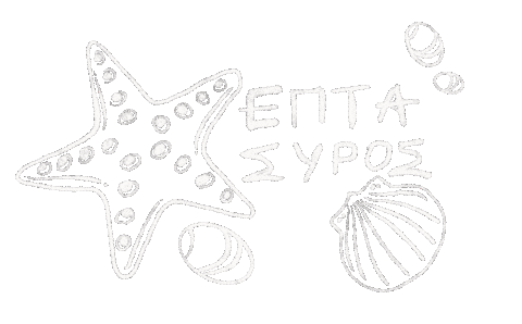 Summer Greece Sticker by Nomehas Visuals ™