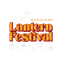VisitAuckland auckland lantern festival visit auckland bnz auckland lantern festival Sticker