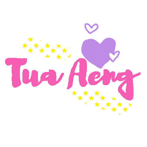 My Love Mewsuppasit Sticker