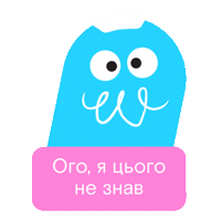 Zubaka Sticker by Boichuk Clinic